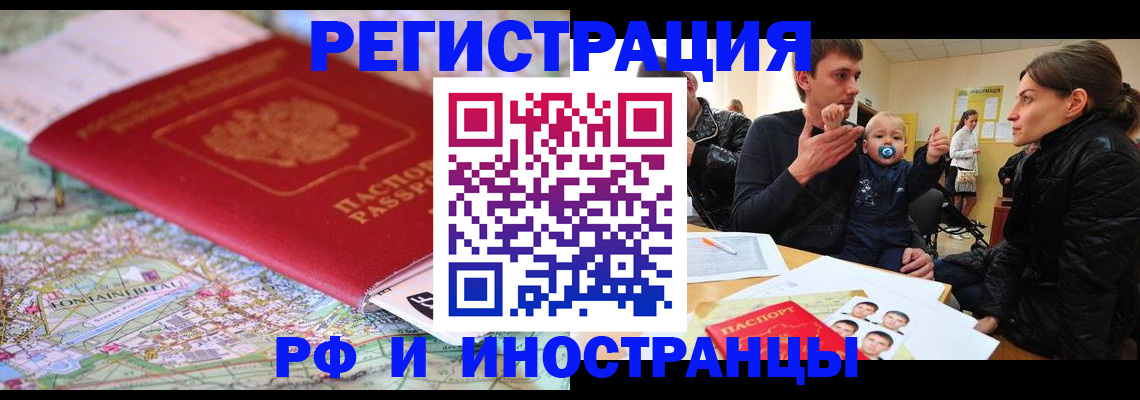 пропишу в квартире в Заречном